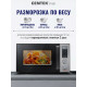 Микроволновая печь CENTEK CT-1567