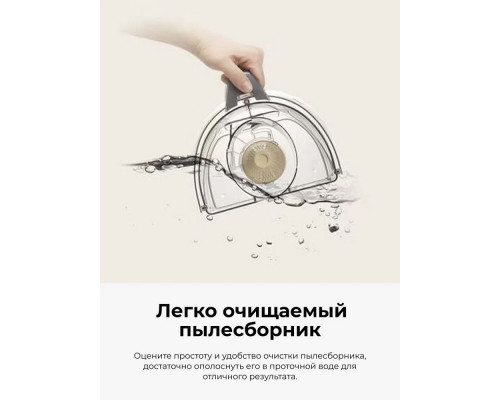 Пылесос LG VC5420NHTR