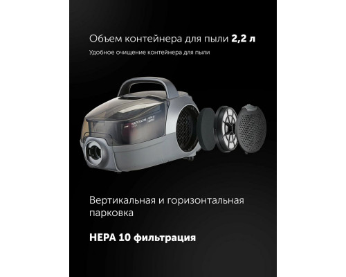 Пылесос POLARIS PVC 2103