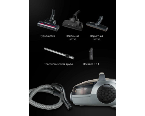 Пылесос POLARIS PVC 2103