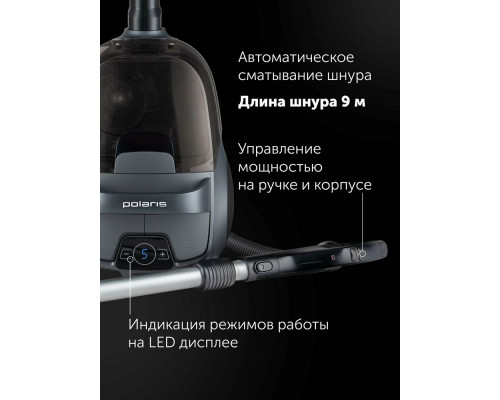 Пылесос POLARIS PVC 2103