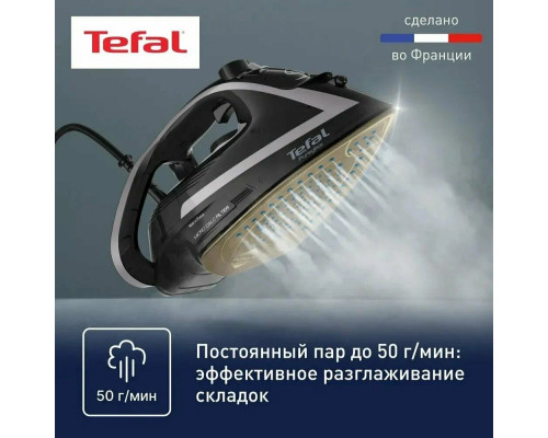 Утюг TEFAL FV 8062E0