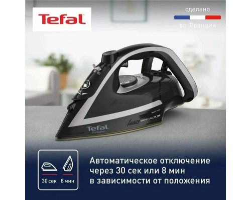 Утюг TEFAL FV 8062E0