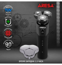 Бритва ARESA AR-4602