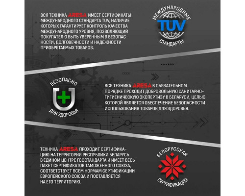 Бритва ARESA AR-4602