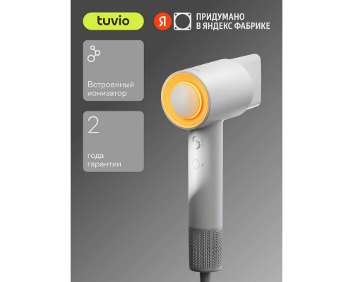 Фен TUVIO HD16EI01
