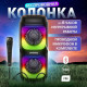 Портативная колонка SMARTBUY SBS-5490 PHOENIX черный