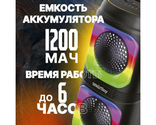 Портативная колонка SMARTBUY SBS-5490 PHOENIX черный