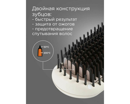 Выпрямитель расческа REDMOND HS1717 белый