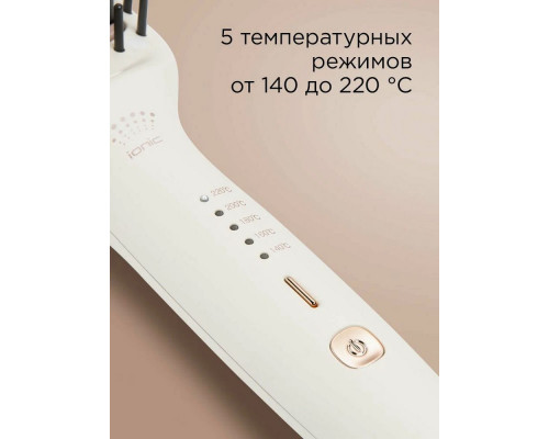 Выпрямитель расческа REDMOND HS1717 белый