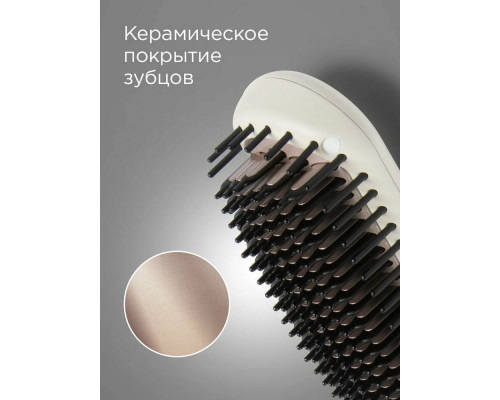 Выпрямитель расческа REDMOND HS1717 белый