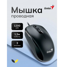 Мышь Genius DX-110 черный