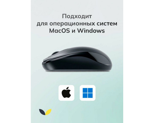 Мышь Genius DX-110 черный