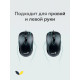 Мышь Genius DX-110 черный