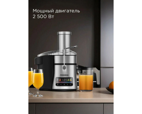 Соковыжималка REDMOND J 1404 черный