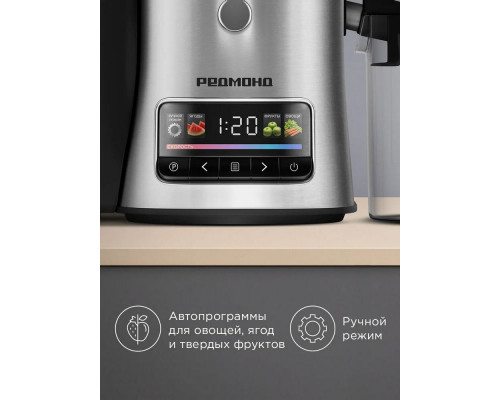 Соковыжималка REDMOND J 1404 черный