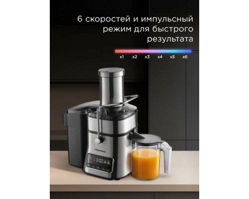 Соковыжималка REDMOND J 1404 черный