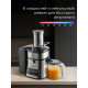 Соковыжималка REDMOND J 1404 черный