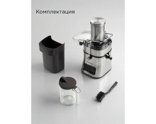 Соковыжималка REDMOND J 1404 черный