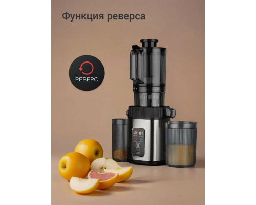 Соковыжималка REDMOND J 1408 черный/сталь