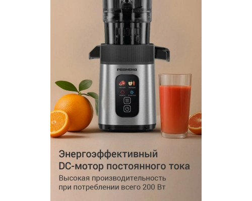 Соковыжималка REDMOND J 1408 черный/сталь