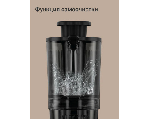 Соковыжималка REDMOND J 1408 черный/сталь