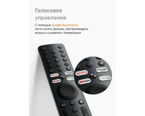 Телевизор XIAOMI TV A 43 2026 L43MB-AURU