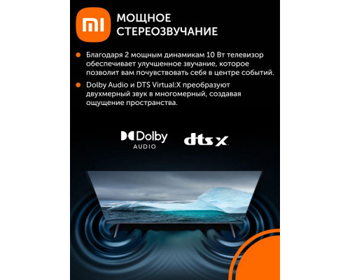 Телевизор XIAOMI TV A 55 2026 L55MB-ARU