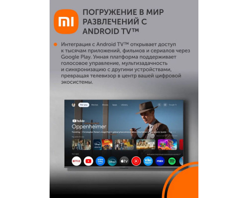 Телевизор XIAOMI TV A 55 2026 L55MB-ARU