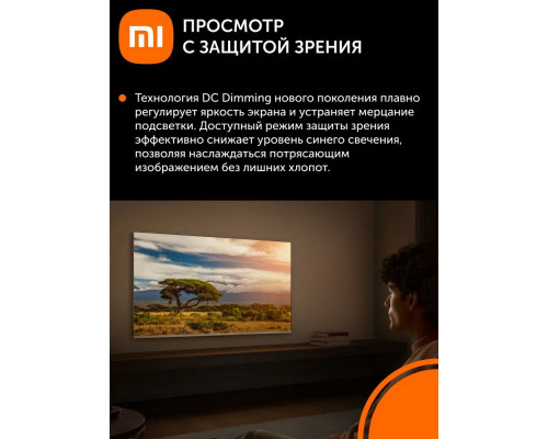 Телевизор XIAOMI TV A 55 2026 L55MB-ARU