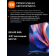 Телевизор XIAOMI TV A Pro 50 2026 L50MB-APRU