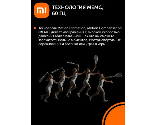 Телевизор XIAOMI TV A Pro 50 2026 L50MB-APRU