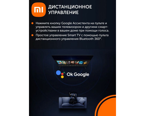 Телевизор XIAOMI TV A Pro 50 2026 L50MB-APRU