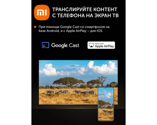 Телевизор XIAOMI TV A Pro 50 2026 L50MB-APRU