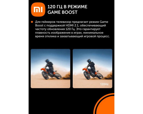 Телевизор XIAOMI TV A Pro 50 2026 L50MB-APRU