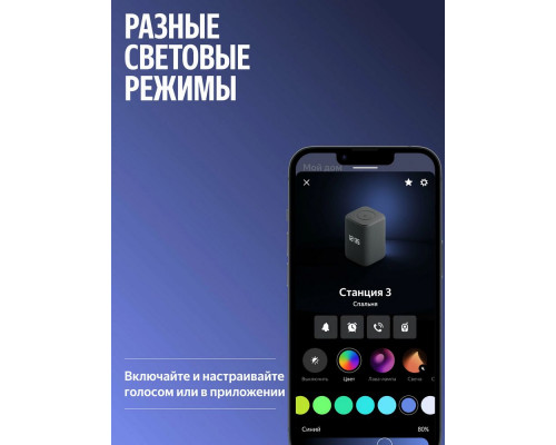 Умная колонка Yandex Станция 3  50 Вт, Zigbee, серый (YNDX-00060GRY)