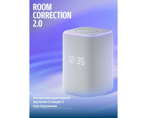 Умная колонка Yandex Станция 3  50 Вт, Zigbee, серый (YNDX-00060GRY)