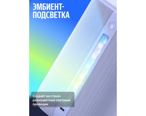Умная колонка Yandex Станция 3  50 Вт, Zigbee, фиолетовый (YNDX-00060PPL)