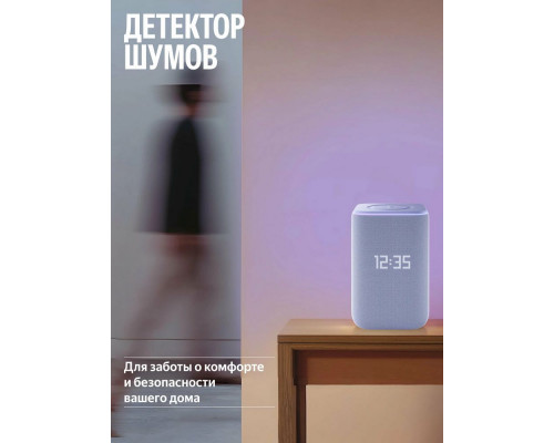 Умная колонка Yandex Станция 3  50 Вт, Zigbee, фиолетовый (YNDX-00060PPL)