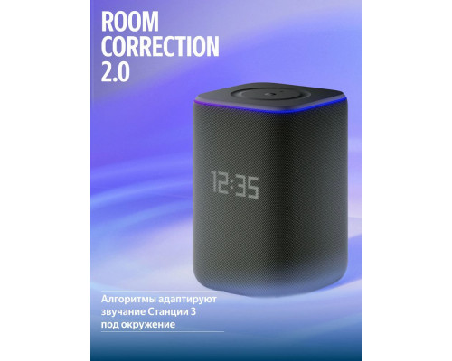 Умная колонка Yandex Станция 3  50 Вт, Zigbee, черный (YNDX-00060BLK)