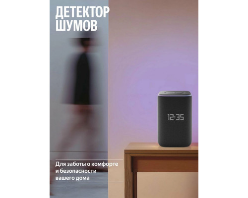 Умная колонка Yandex Станция 3  50 Вт, Zigbee, черный (YNDX-00060BLK)