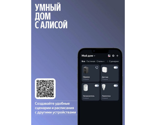 Умная колонка Yandex Станция 3  50 Вт, Zigbee, черный (YNDX-00060BLK)