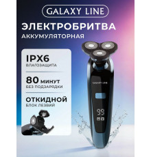 Бритва GALAXY GL 4278