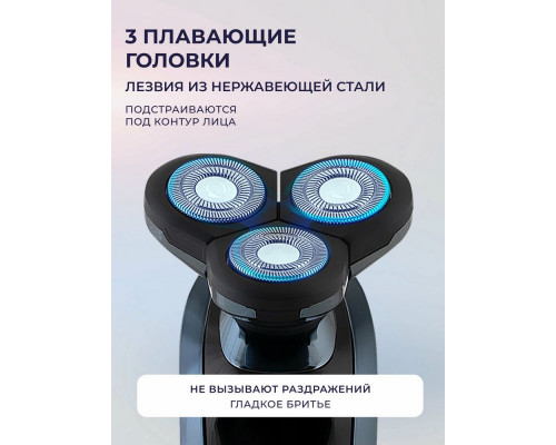 Бритва GALAXY GL 4278