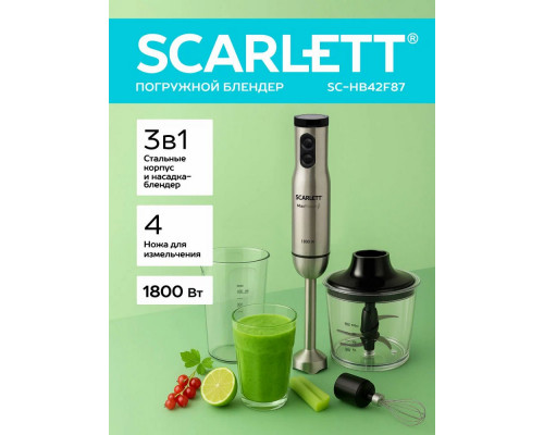 Блендер Scarlett SC-HB42F87