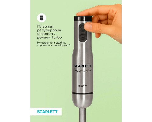 Блендер Scarlett SC-HB42F87