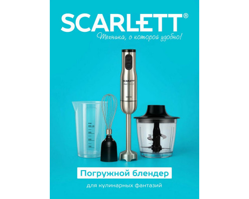 Блендер Scarlett SC-HB42F87