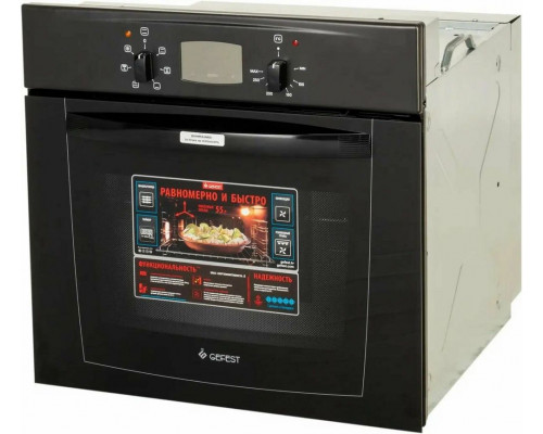 Духовой шкаф Gefest ЭДВ ДА 602-02