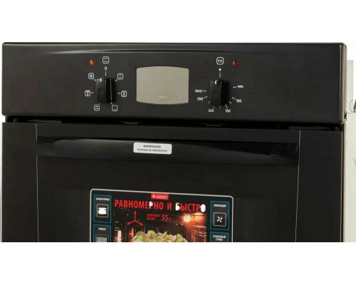 Духовой шкаф Gefest ЭДВ ДА 602-02