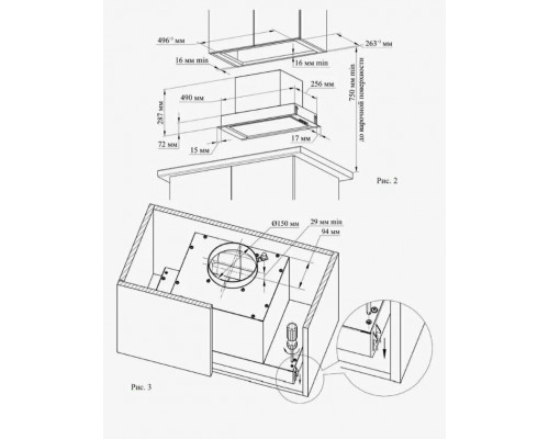 Встраиваемая вытяжка Gefest ВО 4603 B81 кремовый